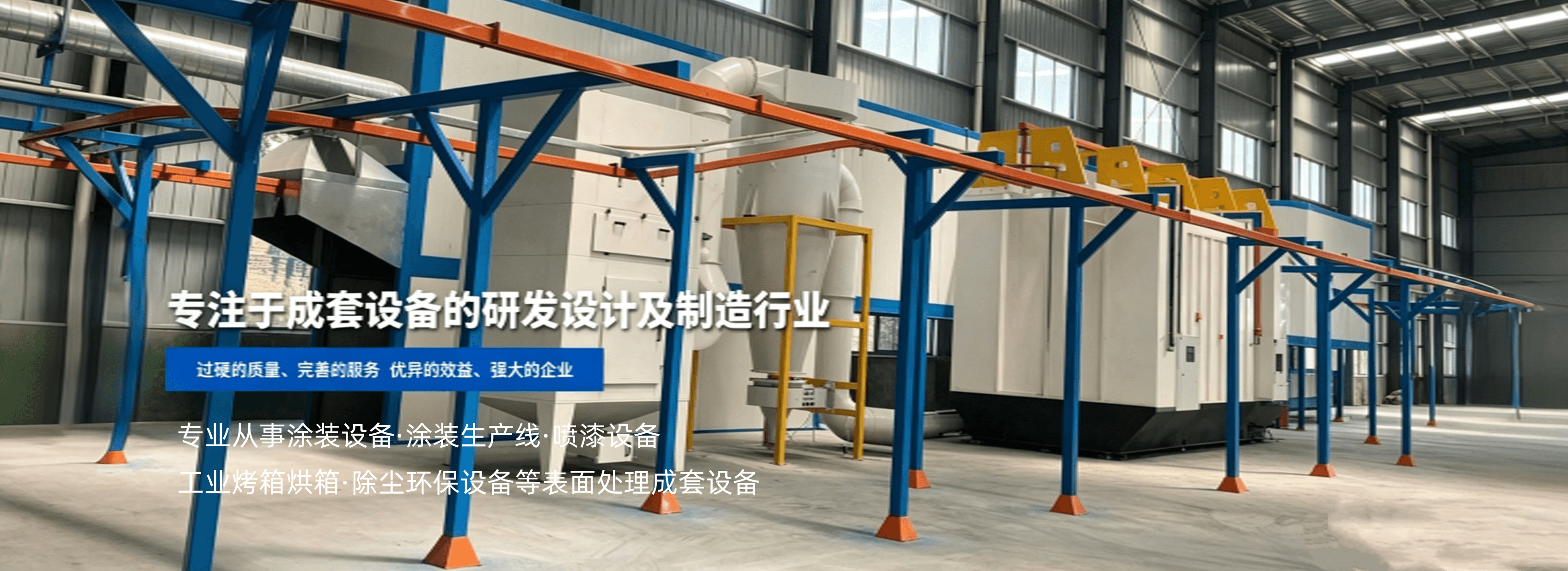 長沙市恒一機電設(shè)備有限公司