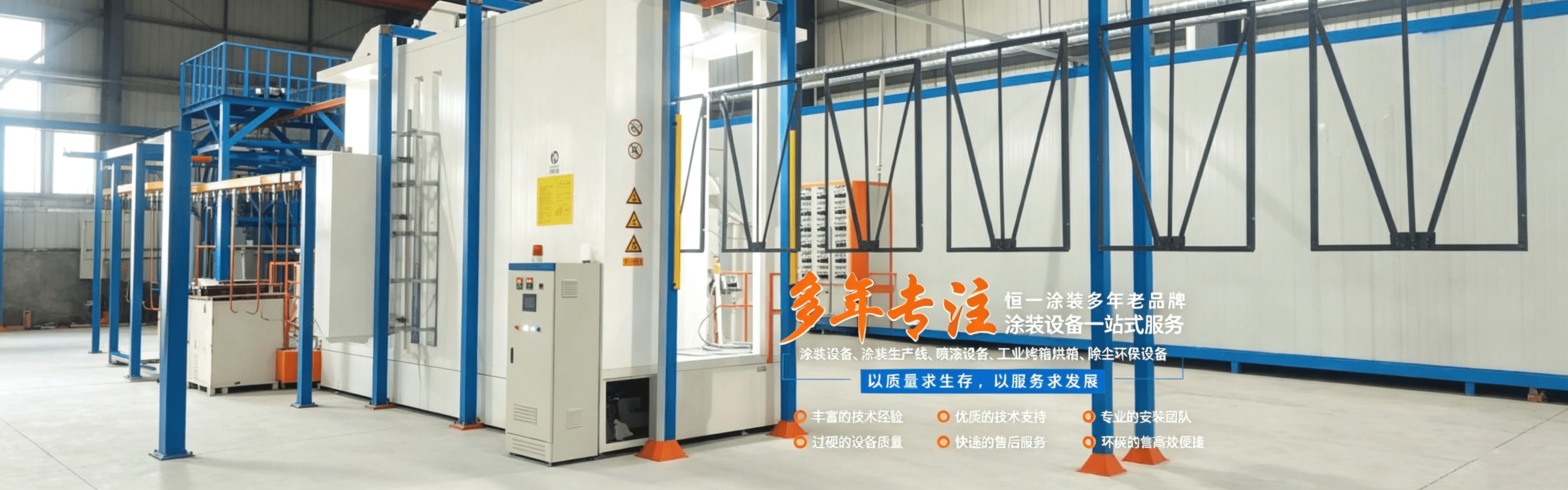 長沙市恒一機電設(shè)備有限公司
