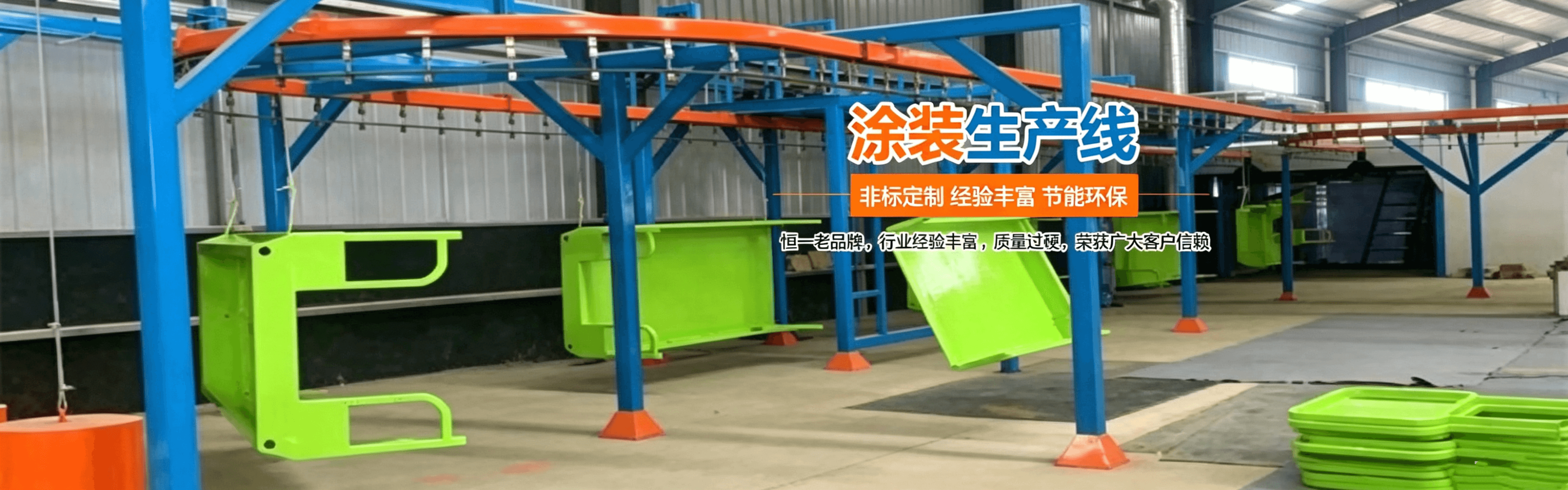 長沙市恒一機電設(shè)備有限公司